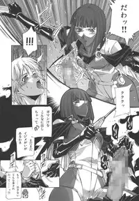 [Psy-Walken (Ohtsuki Suzuki)] U.C.0069 (Mobile Suit Gundam)