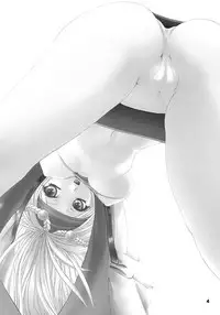 (C64) [Chimeishou + STUDIO AJINRUI (Komuro Keisuke)] Nou Musume (Final Fantasy X-2)