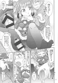 (C91) [Nekousa Pudding (Ra-men)] Yawaraka Santa (THE IDOLM@STER CINDERELLA GIRLS)