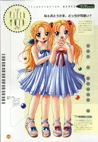 Rune official Nonohara Miki artworks