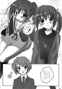 (C76) [nEetest (Yusya)] Kyonko no Matome (Suzumiya Haruhi no Yuuutsu)