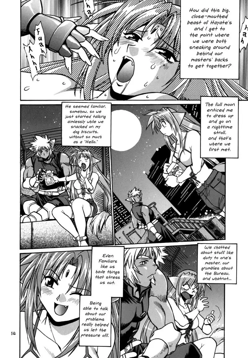 Kemonotachi no Bansan