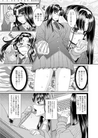 Jun-ai Kajitsu 2010-11 Vol.31 [Digital]