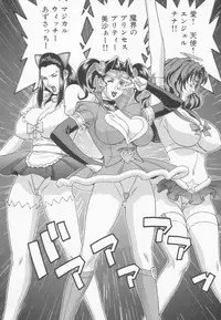 (C65) [Motchie Kingdom (Motchie)] GOLD-E act4 (Gundam)