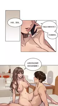 [Ramjak] Atonement Camp Ch.0-30 (Chinese)