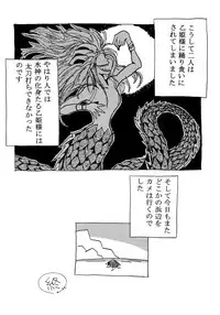 [Primal Gym (Kawase Seiki)] ACTIVE LOVERS type R (Comic Party) [2002-09-30]