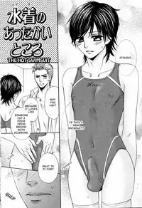 [Kamon Saeko] Senpai no Mizugi [English] [Nasty4life]