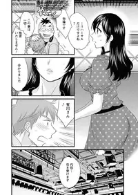 Action Pizazz 2011-12 [Digital]