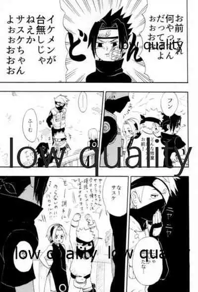 [mistworld. (Kirihana Miwo)] Inochi Mijikashi Koiseyo Shinobi Sairokushuu (Naruto) [2020-05-16]