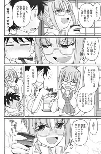 Action Pizazz 2014-09