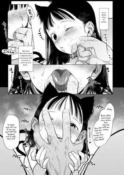 Tonari ni Kosite kita Kawaii Onnanoko.