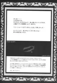 (C70) [Urakata Honpo (Sink)] Urabambi Vol. 31 - Early Kitten in P.E.I (Akage no An [Anne of Green Gables])