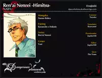 (C76) [NAIFU (Naono Bohra)] Renai Nenrei -Himitsu- | Romance Years -Secret- [English] [Dangerous Pleasure]