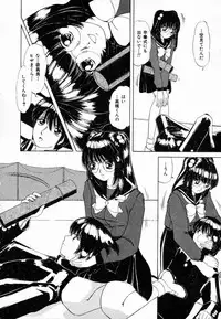 [Machigi Ruru] Dokidoki suru Koto