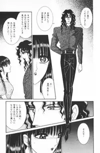 [Senno Knife] Ouma ga Horror Show 1 - Trans Sexual Special Show 1