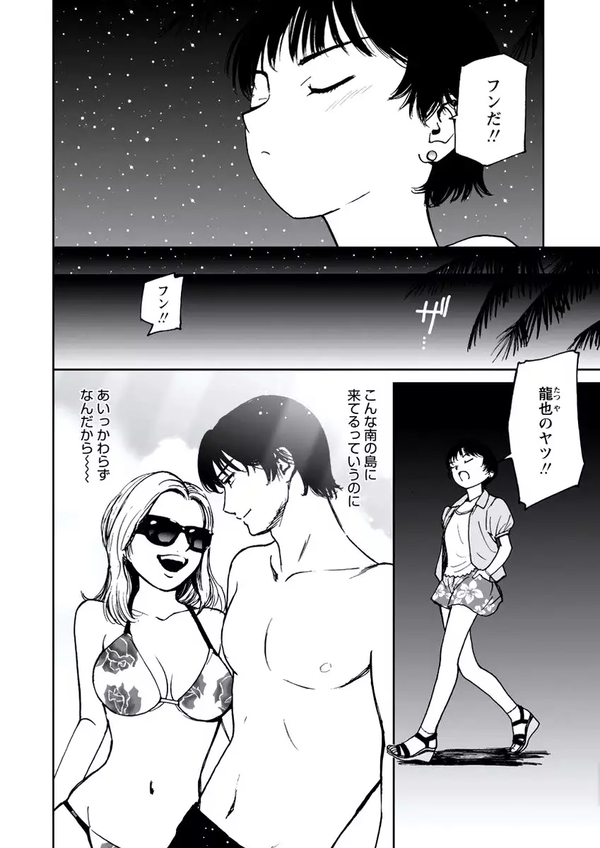 WEB Bazooka Vol.20