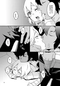 [Labitan (Nagata Maria)] Wolf's favorite (HEROMAN) [Digital]