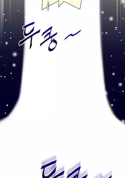 Perfect Half Ch.1-17