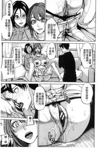 [Maimu-Maimu] Kazoku Soukan Game - family Incest game [Chinese]