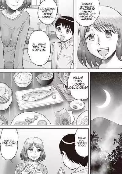 Gattai! Namahame Kazoku | Penetration! Bare Fucking Family!