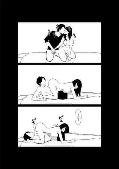 Tsuma ga Beit-Saki de Hyouteiki ni ... Kakushidorareta Tsuma no Midareyuku Ratai