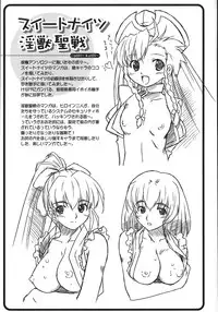 [Ohta Takeshi] Succubus Distortion!