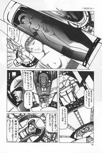 [Fusion Product] Bishoujo Shoukougun Lolita syndrome