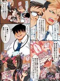 (MC)Watashi no yūjin no gārufurendo o netotte, watashi no shimikomi-ken o tsukatte sorera o shimikoma seru