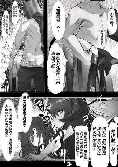上位魔族・・なんだが?