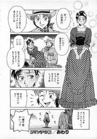 Colorful Bee 1999-10