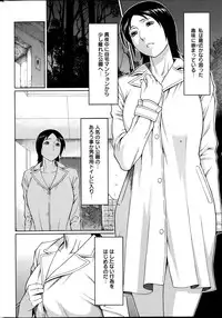 [Takasugi Kou] Madam Palace Ch.1-6