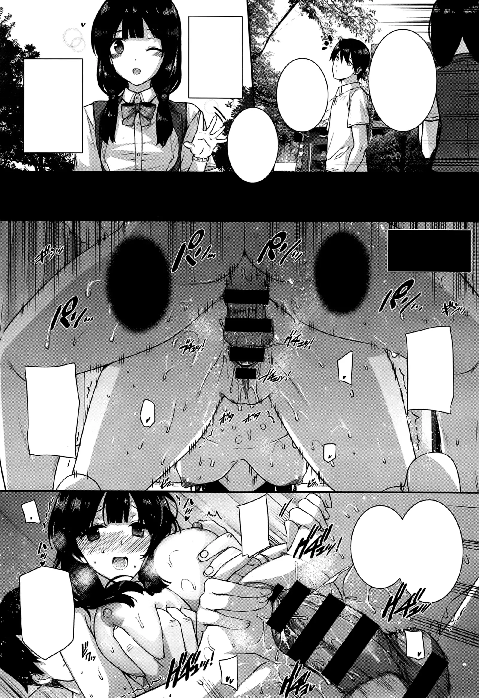 Amatsuka Gakuen no Ryoukan Seikatsu Ch. 1-2