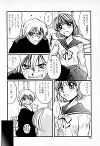 [Mac-V] Tenshi Yohou