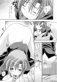 [Yatsuki Akehisa] Yokujou Splash - Splash Desire