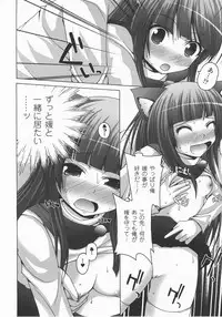 Comic Unreal 2007-12 Vol. 10