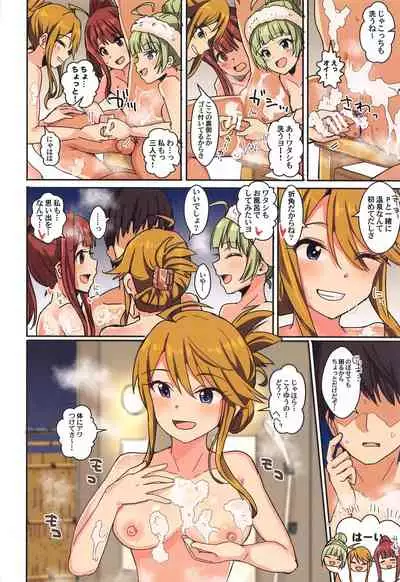 (Utahime Teien 23) [Haru Koubou (Harukoubou Norimaki)] Milli Ero 05 (THE IDOLM@STER MILLION LIVE!)