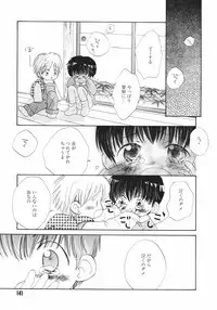 [Takahashi Mako] Naichaisou yo.