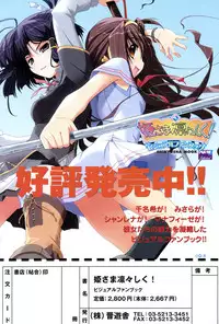 COMIC Potpourri Club 2007-02