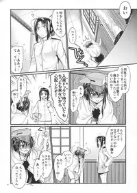 (Houraigekisen! Yo-i! 29Senme) [RAIGEKITAI (Kawachi Izumi)] Kirakira (Kantai Collection -KanColle-)