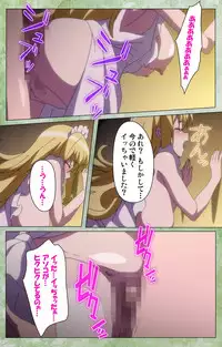 [Shiokonbu] Koimaguwai ~Ikoku na Retoro~ Complete Ban [Digital]