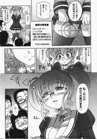 COMIC AUN 2008-02 Vol. 141