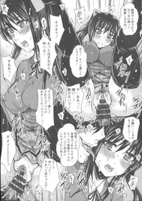 [Dunga] Shikkin Ryoujoku Benjo