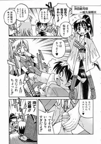 COMIC AUN 2004-07 Vol. 98