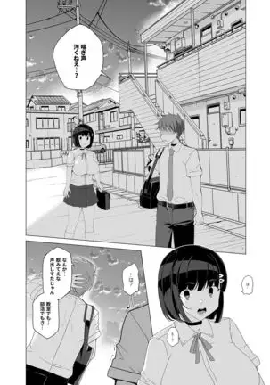 Joukyuu Seishi Chakushou Gimuka!? ~Hairan Shitara Sonoba de Seikou~