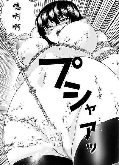 Nyotaika Prison | 女体化监狱