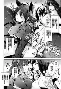 (C93) [Midorineko (Midori)] Komeiji Schedule AM (Touhou Project) [Chinese] [oo君個人漢化]