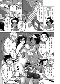 [HONEY QP (Inochi Wazuka)] Kamatte! Futanari Onee-chan [Digital]