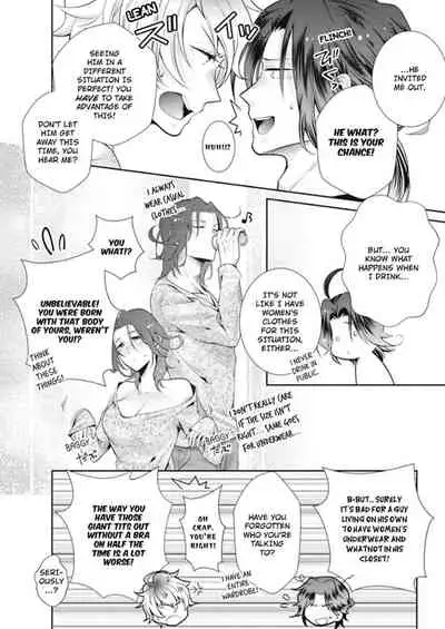 [Kumoshima] Love Coffre M Horoyoi ♂♀ Switch -Kasei Otto no Jouzu na Tabekata- | ★ Love Coffre Magic ★ Tipsy transformation - the best way to enjoy your housekeeper- [English]