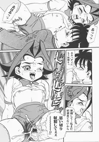 [Makita Aoi] In Mitsu Mu - Hot Honey Dream