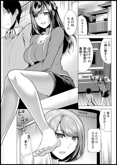 Action Pizazz 2019-11